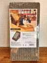 変形爪とぎハウス用取替用爪とぎ(2枚セット・マタタビ粉0.5g付き) 取替用 爪とぎ 部品