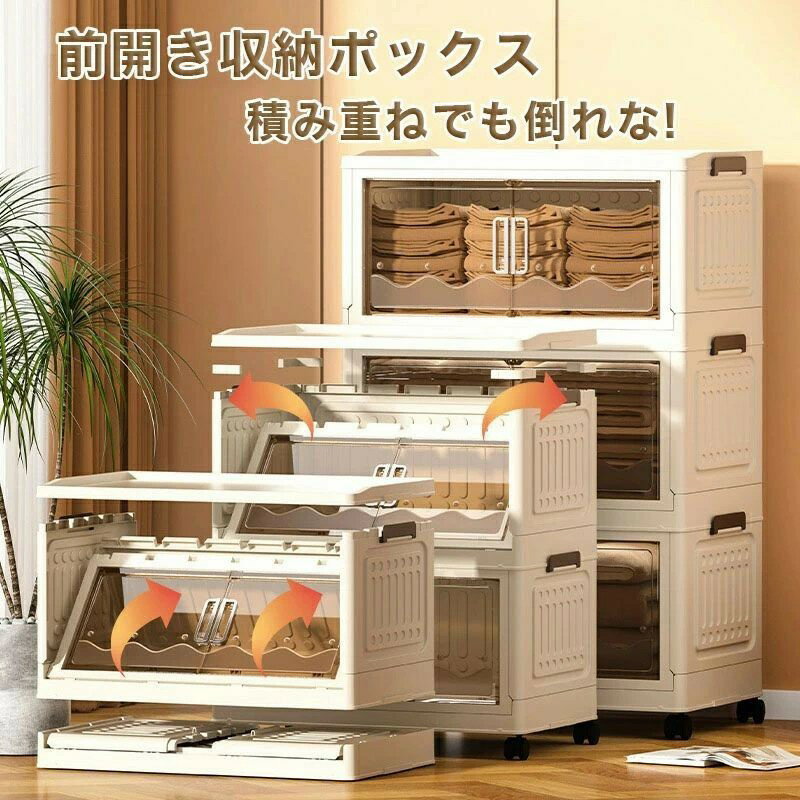 収納ボックス コンテナーボックス おしゃれ 衣装ケース 大容量 収納ケース ふたつき 押入れ収納 ストレ..