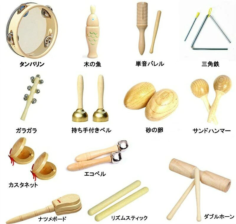 SK-SHOPSの打楽器 木のおもちゃ 子供用 楽器おもちゃ タンバリン おもちゃ 楽器玩具 幼児用 パーカッション 楽器セット 幼稚園 教育用 音楽玩具 ベビー 男の子 女の子向け 天然 環境に優しい 木製ミュージックセット 7点セット｜アングル3