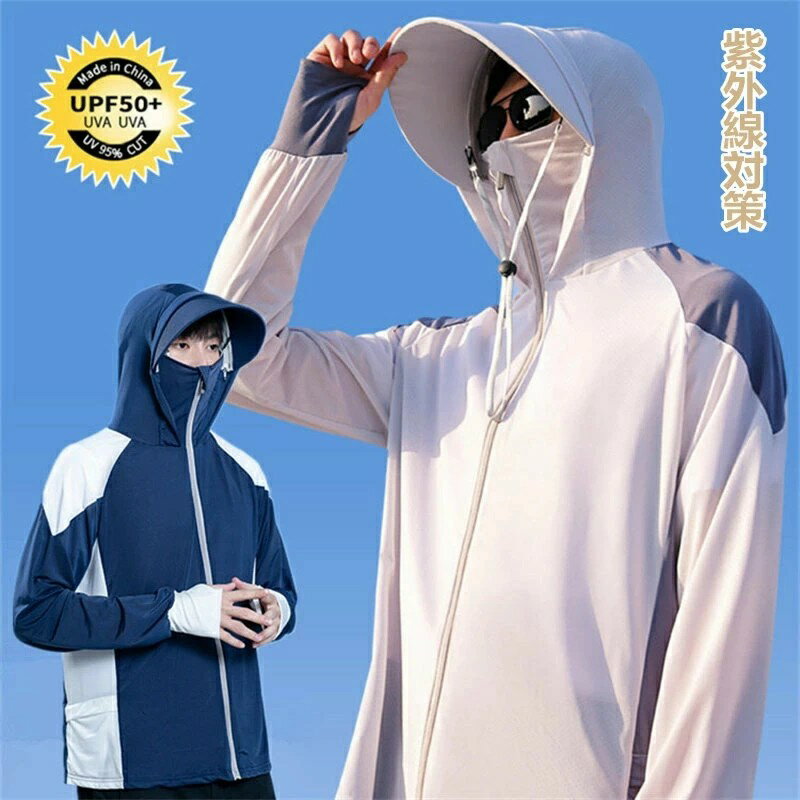 UVカット パーカー メンズ ラッシュガード UV 日焼け止め パーカー 指穴 接触冷感 サンバイザー マウンテンパーカー UPF50+ 日焼け止め 夏 薄手 ...