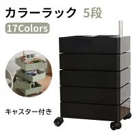カラーラック ワゴン キャスター付き 5段 カラーラック 透明 クリア 収納 ラック 収納棚 回転式 トレイワゴン回転 スリム レトロ カラフル 韓国インテリア 韓国 収納棚 おしゃれ キャビネット キャスター スリム 収納ボックス カラーラック ワゴン キャスター付き 5段 カラーラック 透明 クリア 収納 ラック 収納棚 回転式 トレイワゴン回転 スリム レトロ カラフル 韓国インテリア 韓国 収納棚 おしゃれ キャビネット キャスター スリム 収納ボックス
