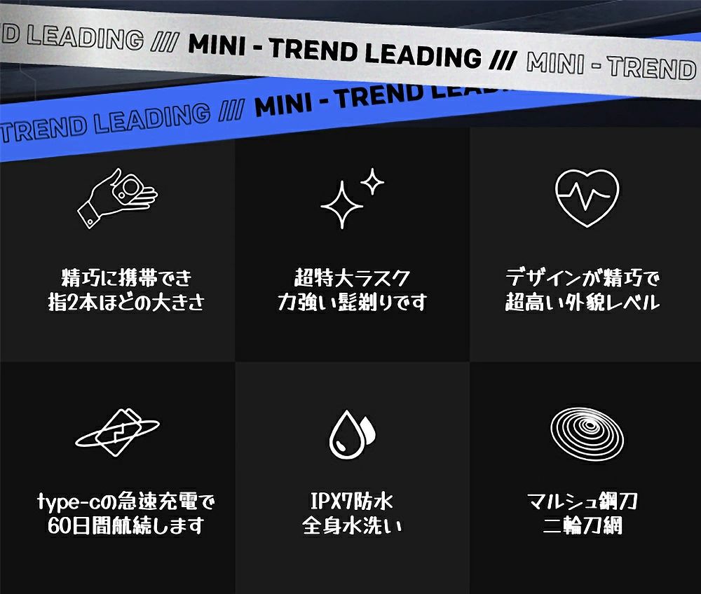 【先着20名限定9,980円】髭剃り シェーバー 電気シェーバー メンズ ひげそり 2023アップグレード トラベル電気カミソリ 充電式 ミニカミソリ 電気ミニ トラベルシェーバー 男性用 顔ひげ剃り 乾湿両用 低ノイズ