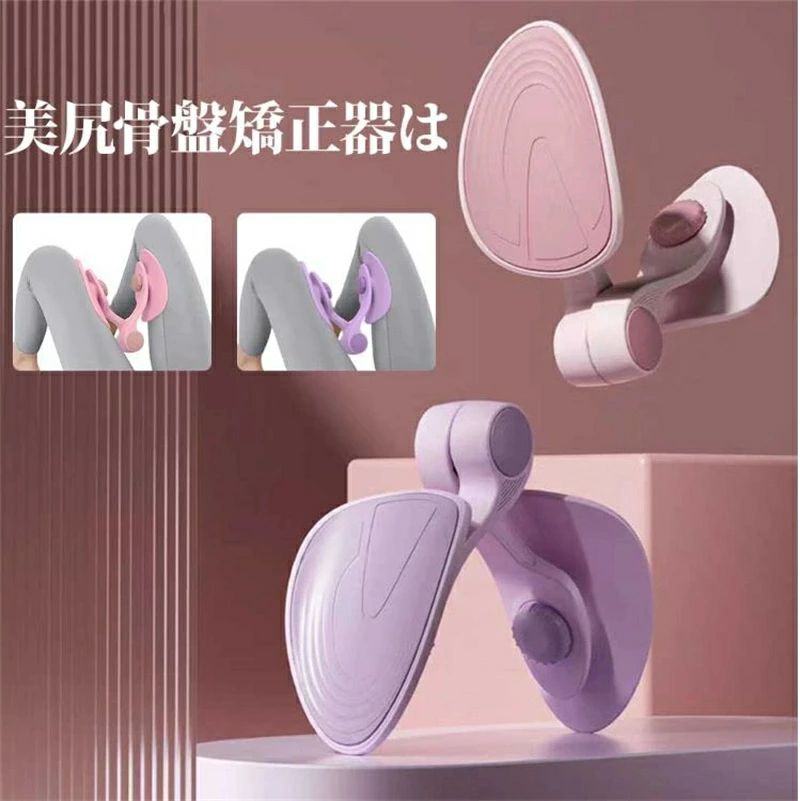 内転筋トレーニング 骨盤底筋 ヒップトレーナー 多機能運動クリップ 滑り止め簡単便利もも裏筋トレ ダイエット器具 太もも(4.0)