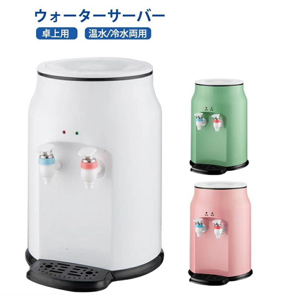楽天市場】ペットボトル ウォーターサーバー リコメン堂の通販 楽天市場】ペットボトル ウォーターサーバー リコメン堂の通販