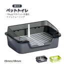 犬 トイレ トレー ステップ 囲い 壁付き トイレトレーニング トイレトレーナー 犬用 ペット用 洗える 小型犬 飛散ガード シンプル ペットケア しつけ 初心者 お掃除簡単(4)