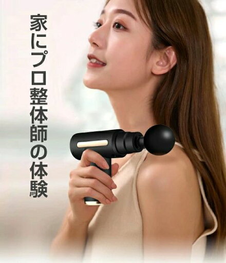 筋膜リリース ガン 電動マッサージ器 ハンディガン アタッチメント 6レベル調節 全身ケア リラックス ストレス解消 軽量 筋膜 筋肉 全身用 健康グッズ トレーニング ハンディ 男女兼用 敬老の日 誕生日 ギフト 筋膜リリース ガン 電動マッサージ器 ハンディガン アタッチメント 6レベル調節 全身ケア リラックス ストレス解消 軽量 筋膜 筋肉 全身用 健康グッズ トレーニング ハンディ 男女兼用 敬老の日 誕生日 ギフト