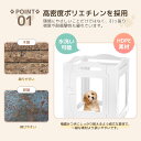 【ホワイト】 サークル 犬 ドッグサークル ペットサークル ドア付き 4枚セット 小型犬 中型犬 ケージ 犬用品 犬 犬用 老犬 シニア 滑り止め付き 多頭飼い...