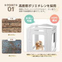 【ホワイト】 サークル 犬 ドッグサークル ペットサークル ドア付き 8枚セット 小型犬 中型犬 ケージ 犬用品 犬 犬用 老犬 シニア 滑り止め付き 多頭飼い...