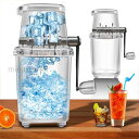クラッシュアイス アイスクラッシャー かき氷機 クラッシャー かき氷 手動 砕氷機 使いやすい 小型 ポータブル 飲食店 業務用 調理器具 操作が簡単 省スペー...