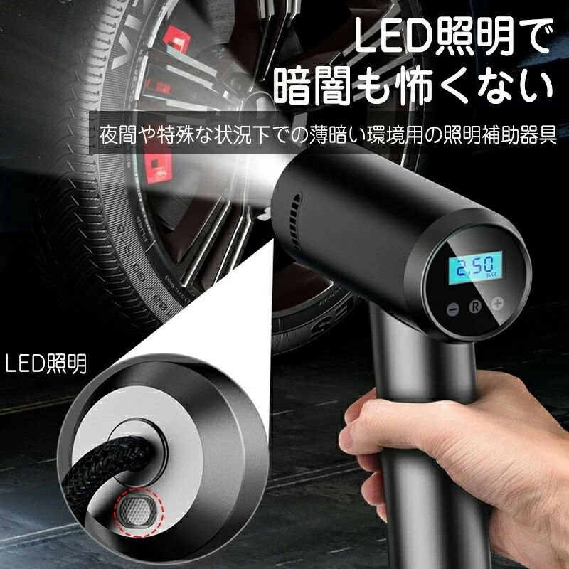 空気入れ 電動 自転車 エアコンプレッサー 電動 大容量2000mAh 空気入れ エアーポンプ インフレータブル 携帯ポンプ 空気入れ タイヤ プール バイク 空気入れ 自動車用 コードレス 小型 ボール 浮輪 USB充電 米式 英式 仏式