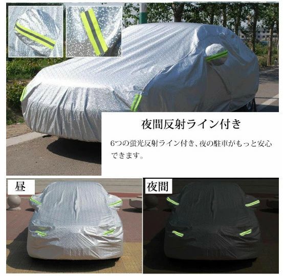 カーカバー サンシェード 車 ボディーカバー カーボディーカバー 父の日 日除け 改良版 自動車ボディカバー 自動車カバー 運転席ドア開閉可能 裏起毛 3重防風 車保護 紫外線対策 雪避け 遮熱 雪対策 防水 四季用 車種汎用 収納袋付