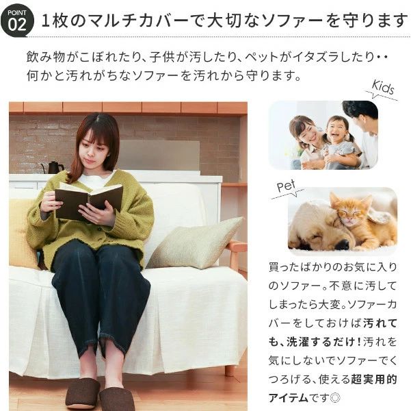 ソファーカバー かけるだけ ソファカバー マルチ カバー マルチカバー 2人掛け 3人掛け 肘付き 200×260 ポリエステル リネン風 ナチュラル お洒落 シンプル 北欧 新生活 インテリア