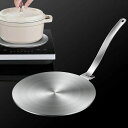 熱拡散器プレート IHヒーティングプレート ヒートディフューザー ステンレス 熱拡散板 熱誘導プレート 熱拡散器の板 耐久性に優れ 良い熱伝導 IH対応