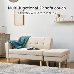 ソファー 2.5人掛け ソファ ソファー ソファーベッド ソファベッド ローソファー 2人掛け ローソファ 二人掛け 2P カウチソファ オットマン スツール おしゃれ コーナーソファ 2人掛け カウチソファ