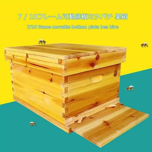 巣箱 養蜂箱養蜂器具蜂蜜蜂の巣箱 ミツバチ セット蜜蜂巣箱7/ 10フレーム 蜜蜂の巣箱と道具 蜂蜜キーパー みつばち巣…