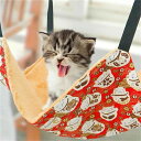ベッド用品 猫 ハンモック 猫用ハンモック キャットハンモック耐荷重 洗濯可能ペットベッド 通気性抜群ペットベッド キャットハンモック ヒモ調整可能 ペット ベッド ネコハンモック ケージ用 耐荷重 大きい 通気性 日向ぼっこ 遊び場 丸洗い 金具丈夫 夏冬両用
