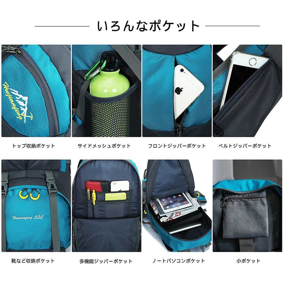 登山リュックサック 40/60L 大容量 撥水設計 登山バッグ 登山 リュック ザック バックパック 防災リュック 防災バッグ 防災用大容量リュックサック 軽量出張旅行 スポーツアウトドアトレッキングキャンプメーズレディース防水 富士山登山