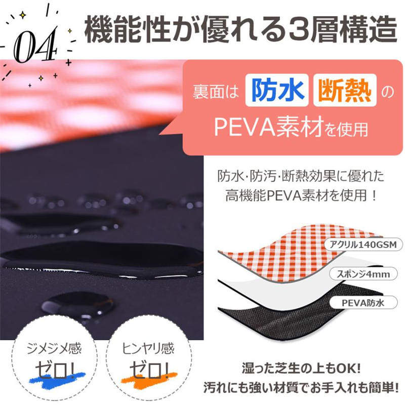 レジャーシート 厚手 おしゃれ レジャーマット 大きい 6人 8人 ピクニックシート 折りたたみ 収納袋付..