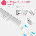 ネイルマシン 電動ネイルファイル コードレス LEDライト ネイルケア 7in1多機能 USB充電 甘皮処理 爪磨き 正/逆回転 4段階スピード爪やすり 爪磨き...