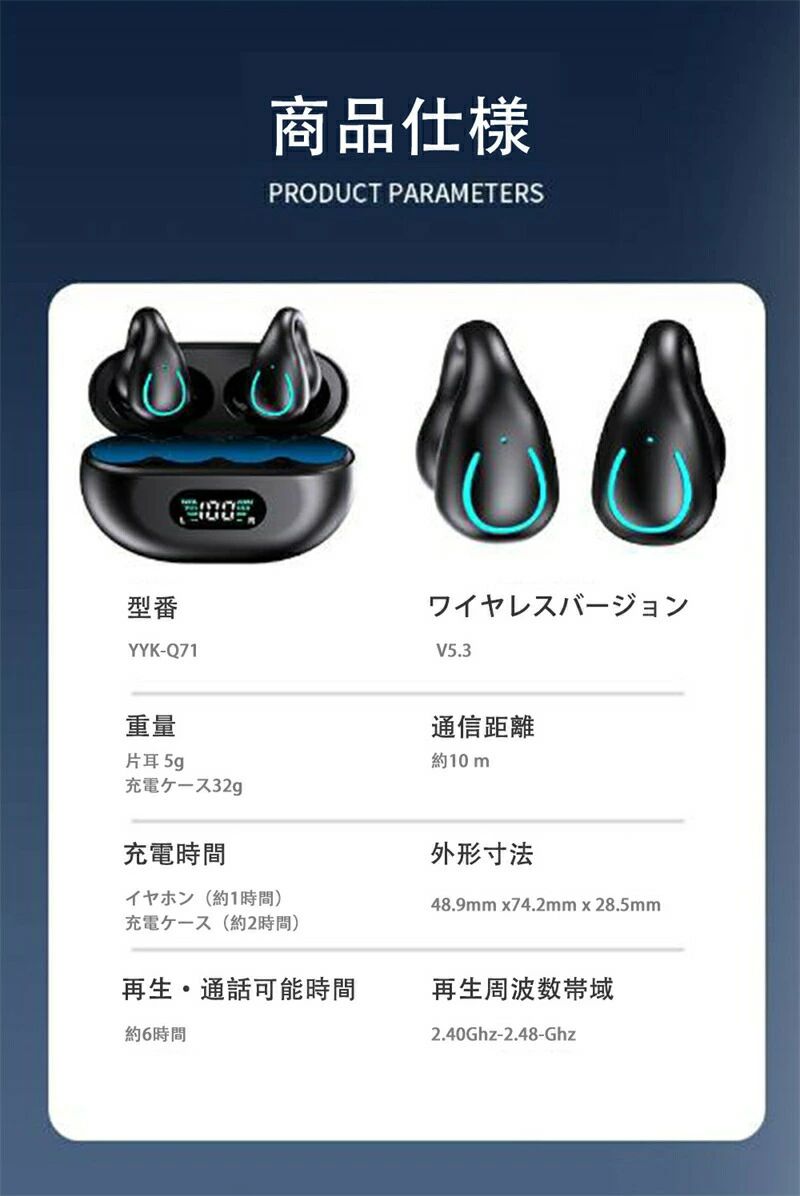 ワイヤレスイヤホン bluetooth5.3 イヤーカフ型 Hi-Fi高音質 骨伝導イヤホン 空気...