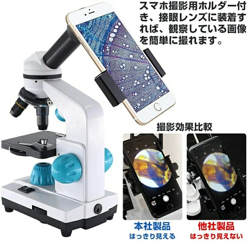 SK-SHOPSの顕微鏡 子供顕微鏡 顕微鏡セット 小学生 初心者向け 40-2000倍 単眼 回転式単眼ヘッド 上下LEDライト内蔵 標本スライド スマホ撮影ホルダー付 学生/幼児/子供/自由研究/学習/科学教育/実験室｜アングル3