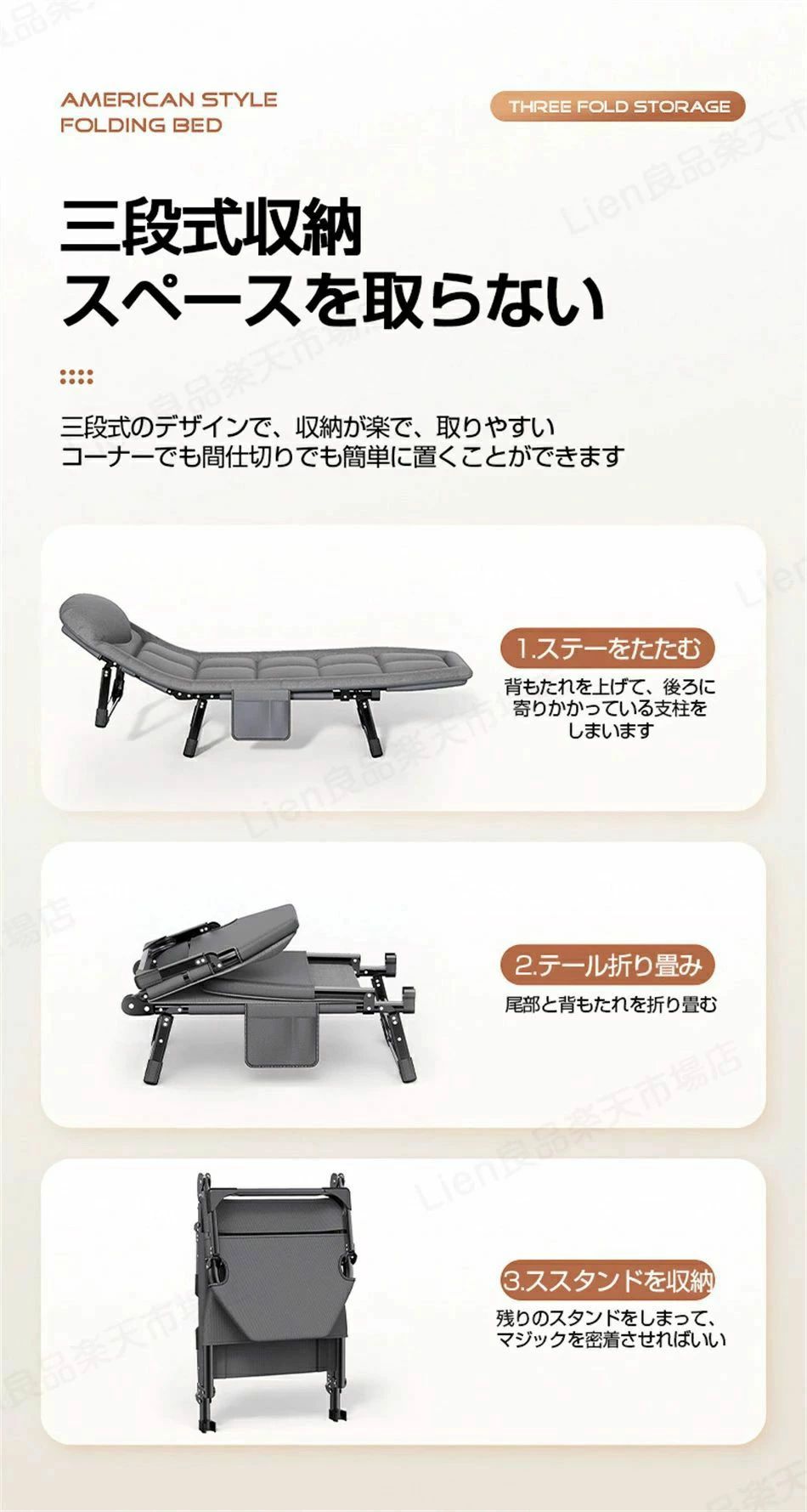 3段階 折りたたみベッド 6段階調整 操作簡単 組立不要 一体型マットレス 高反発 収納 軽量 北欧 簡易ベッド リクライニング 折畳 ソフト 快適通気 寝具 ふんわり おしゃれ 新居 介護 一人暮 昼休み マットレス アウトドア オフィス リクライニ