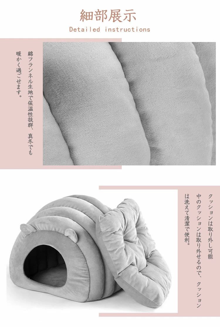 Rakuten - ペットベッド 猫 ベッド ペットハウス 犬ベッド 犬 ハウス 猫ベッド ドーム型 半密閉式 犬ベッド 犬小屋 保温防寒 小型犬 猫 ウサギ 秋冬用 室内用 洗える 寒さ対策 柔らかい おしゃれ 可愛い ふわふわ 暖かい もこもこ あったか