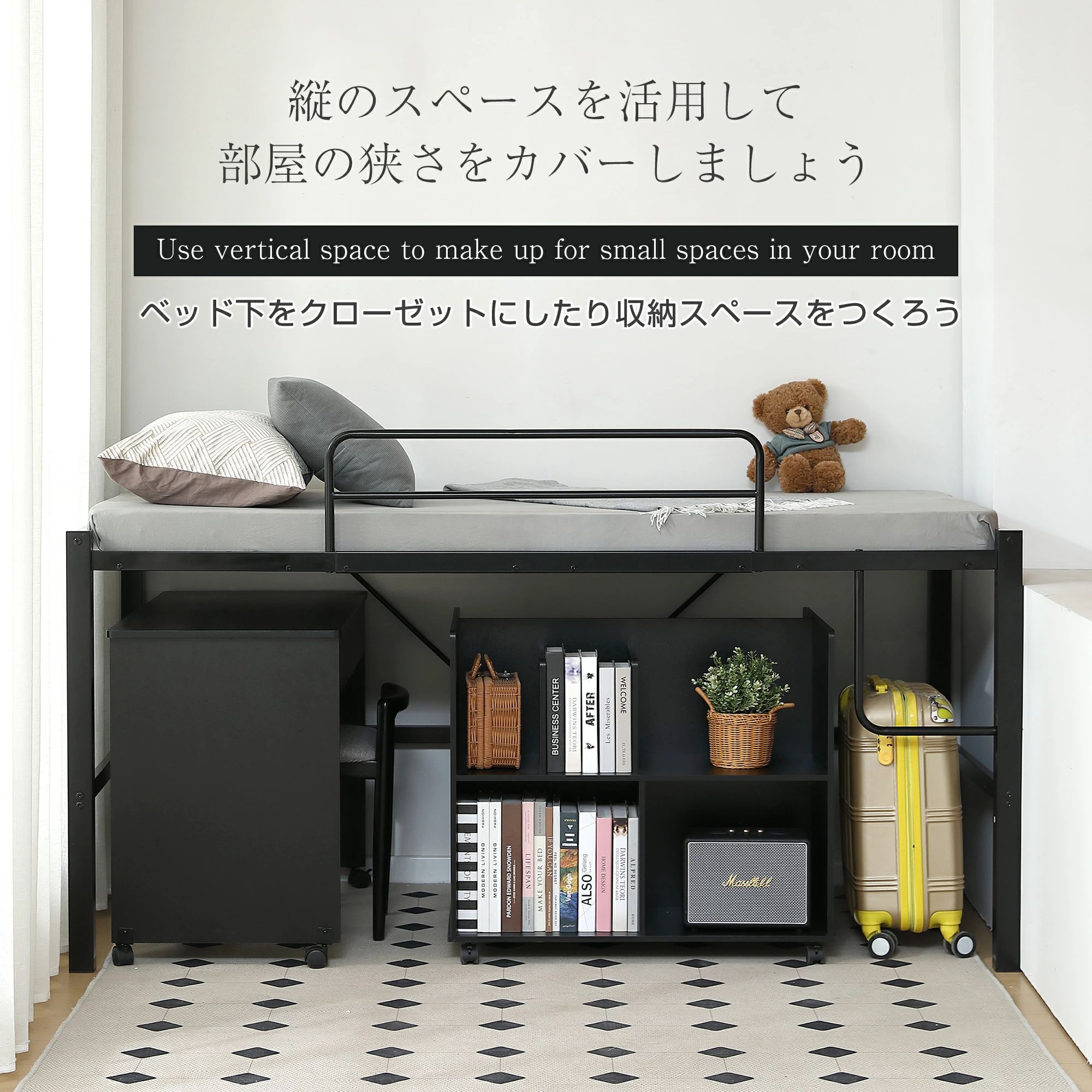 ロフトベッド 最短当日発送 激安セール品 高さ90cmのロータイプパイプベッド シングルとセミダブル対応 省スペースで収納力のある北欧風 [3]
