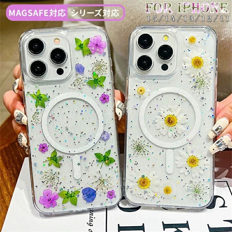 Rakuten - iPhone15ケース MagSafe対応 スマホケース iPhone 14 14Plus 14Pro 14ProMax 13 13Pro マグセーフ対応 オリジナルデザイン ケース カバー フラワー