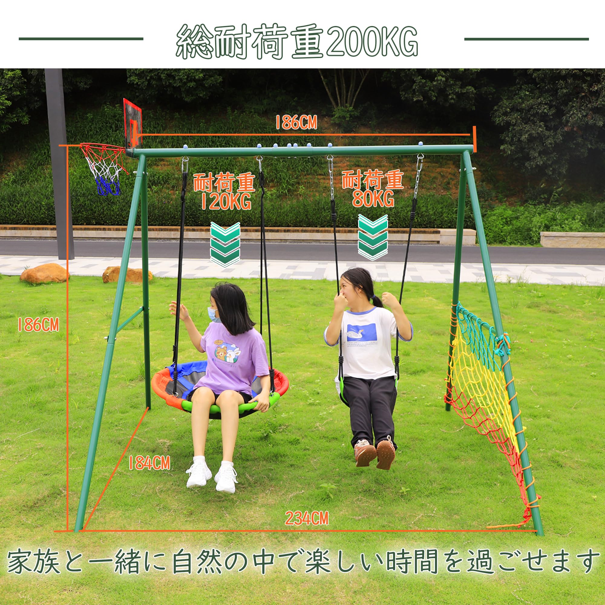 二人乗り】ブランコ ぶらんこ 屋外遊具 大型遊具 組み立て簡単 耐荷重200kg 大人 子供 キッズ ブランコセット 庭 アウトドア 家庭用 防水 誕生日 プレゼント クリスマス 子供の日 「3ヵ月保証」