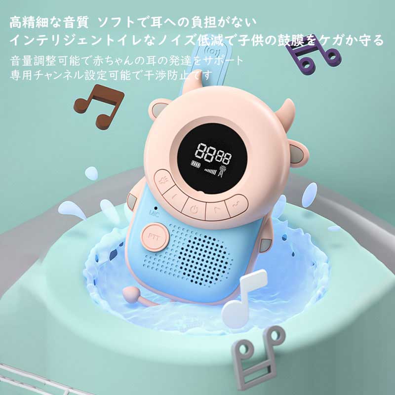 アルインコ 特定小電力トランシーバー DJCH202S【送料無料】