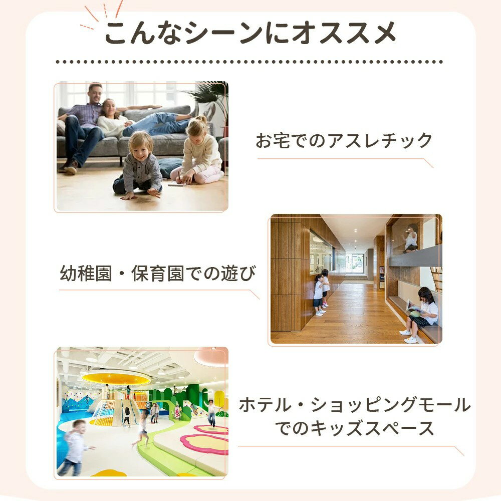 おもちゃ ソフトブロック アスレチック ブロック クッション 布製 玩具 大型 室内 遊具 キッズスペース 子供 こども キッズ 幼児 保育園 保育用品 誕生日 子供の日 ギフト お祝い