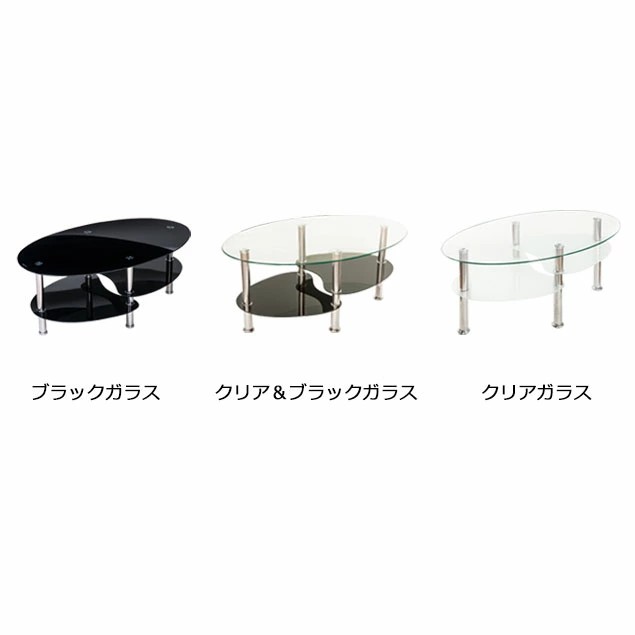 ガラステーブル テーブル ローテーブル センターテーブル ガラス 丸 収納 リビングテーブル 幅88 モダン シンプル 高級感 北欧 コーヒーテーブル [3]
