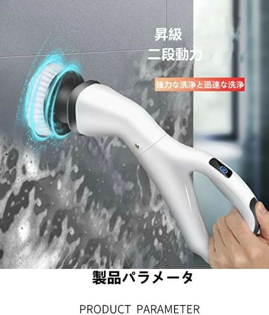 電動掃除用ブラシ バスポリッシャー 5点 手持ち式 防水 軽量 USB充電式 大容量電池 四種類の多機能ブラシ付 操作便利 長時間作動 お風呂掃除 キッチン/浴室/トイレ/車などの掃除に適用 ドリルブラシ 年末掃除 プレゼント