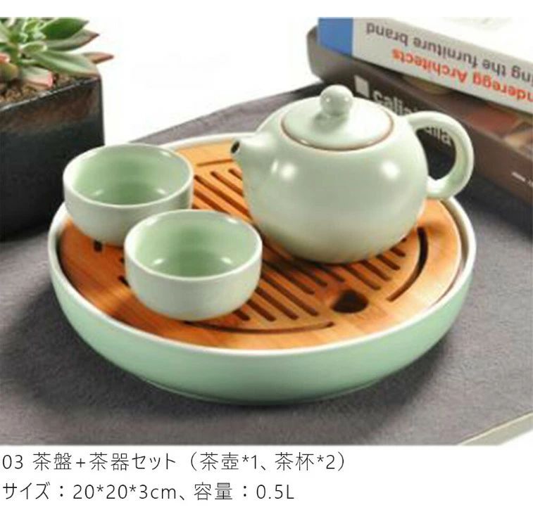 楽天市場】中国茶器セット 功夫茶器の通販 楽天市場】中国茶器セット 功夫茶器の通販