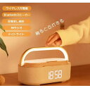 ワイヤレス充電器 Bluetoothスピーカー ワイヤレススピーカー 多機能搭載 目覚まし時計/FMラジオ/ナイトライトBluetooth5.0 1800mAh...