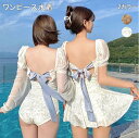水着 女の子半袖 長袖 ワンピース バブルの袖 体型カバー ビキニ 水着 レディース 大きいサイズ オトナ女子 太もも カバーアップ セクシー ビーチ 小胸 盛...