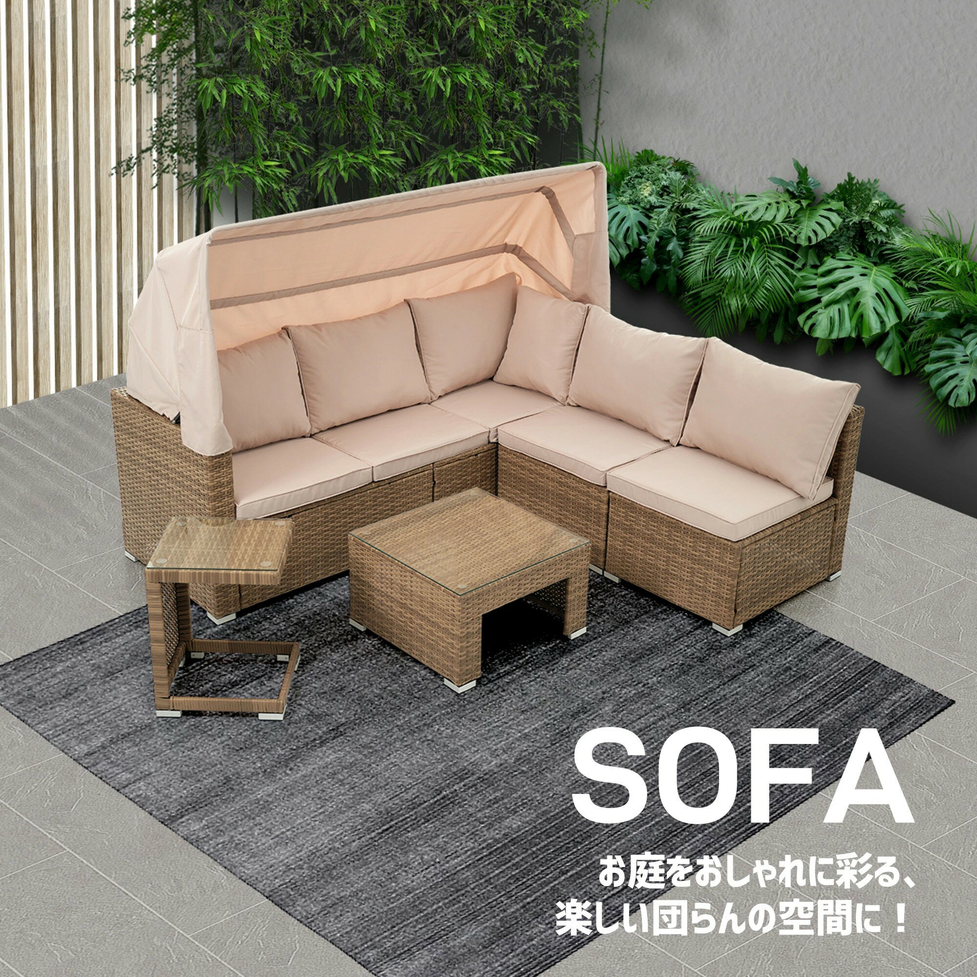 ガーデンファニチャー パラソル付