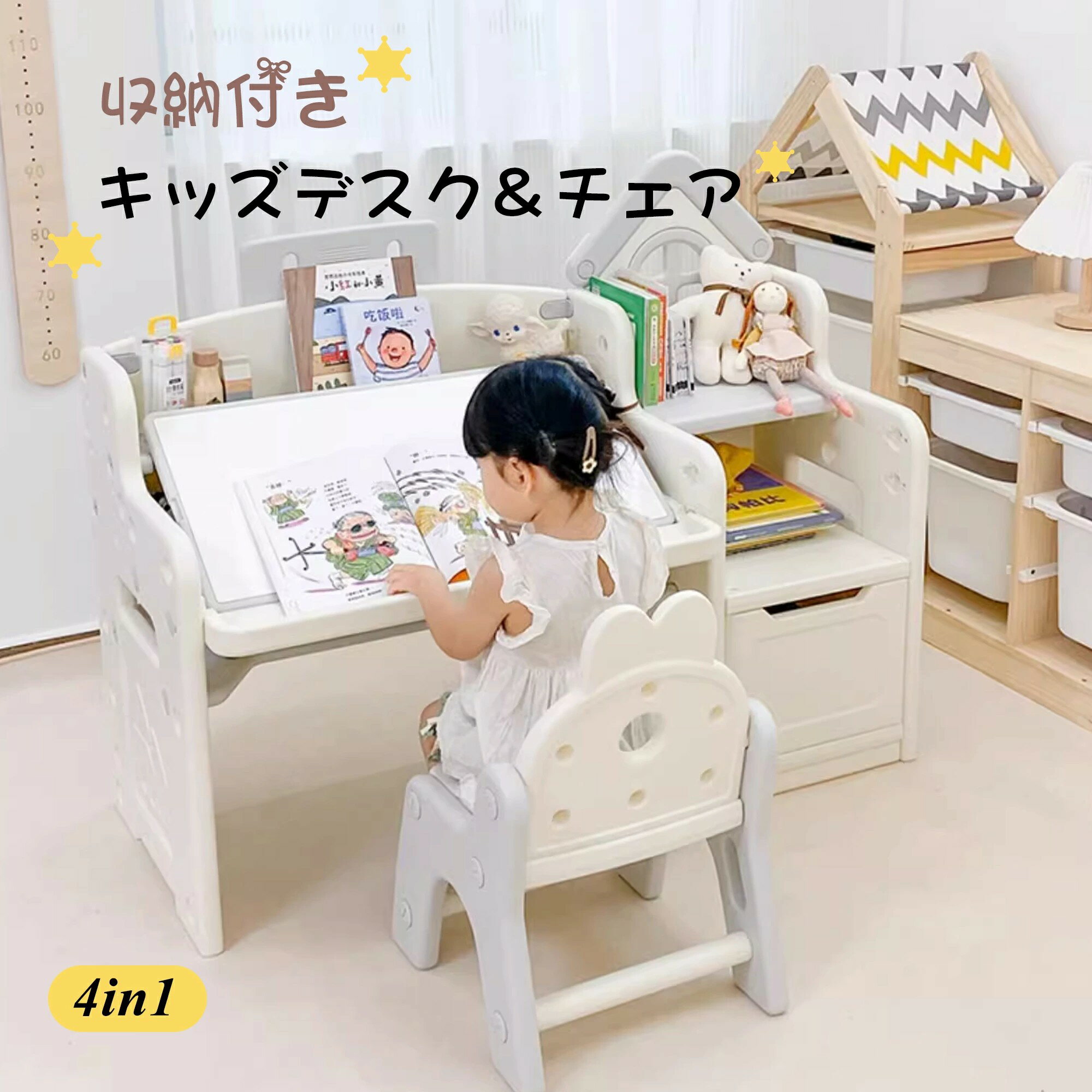 【EN71認証済み】キッズデスク キッズチェア 2点セット ブロックテーブル ホワイトボード 高さ調整 角..