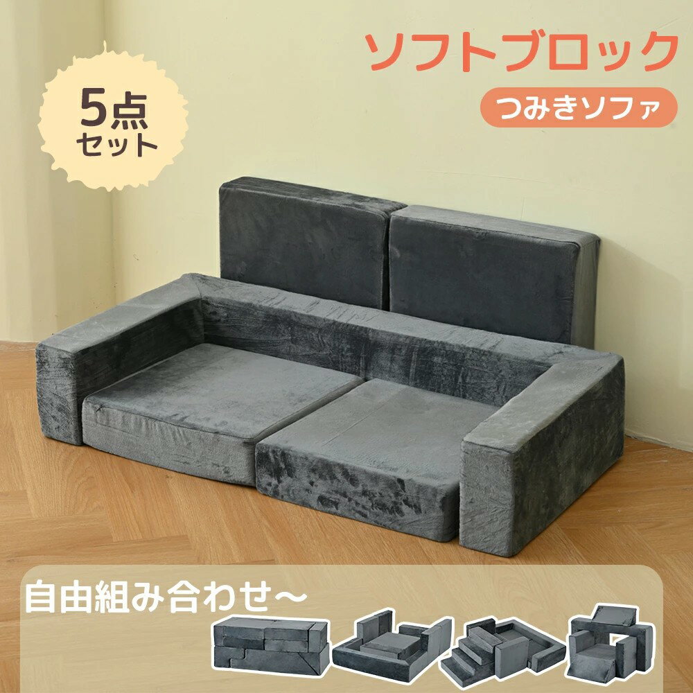 �Ѥ��ڥ��եȥ֥��å� �Ȥ߹�碌��ͳ ������ �Ĥߤ����ե� �Ҷ��� ���å���� ��������å� �֥��å� ���å���� ����� ���٤���� ��� ��ͳ�ȹ� ¿��ǽ ...