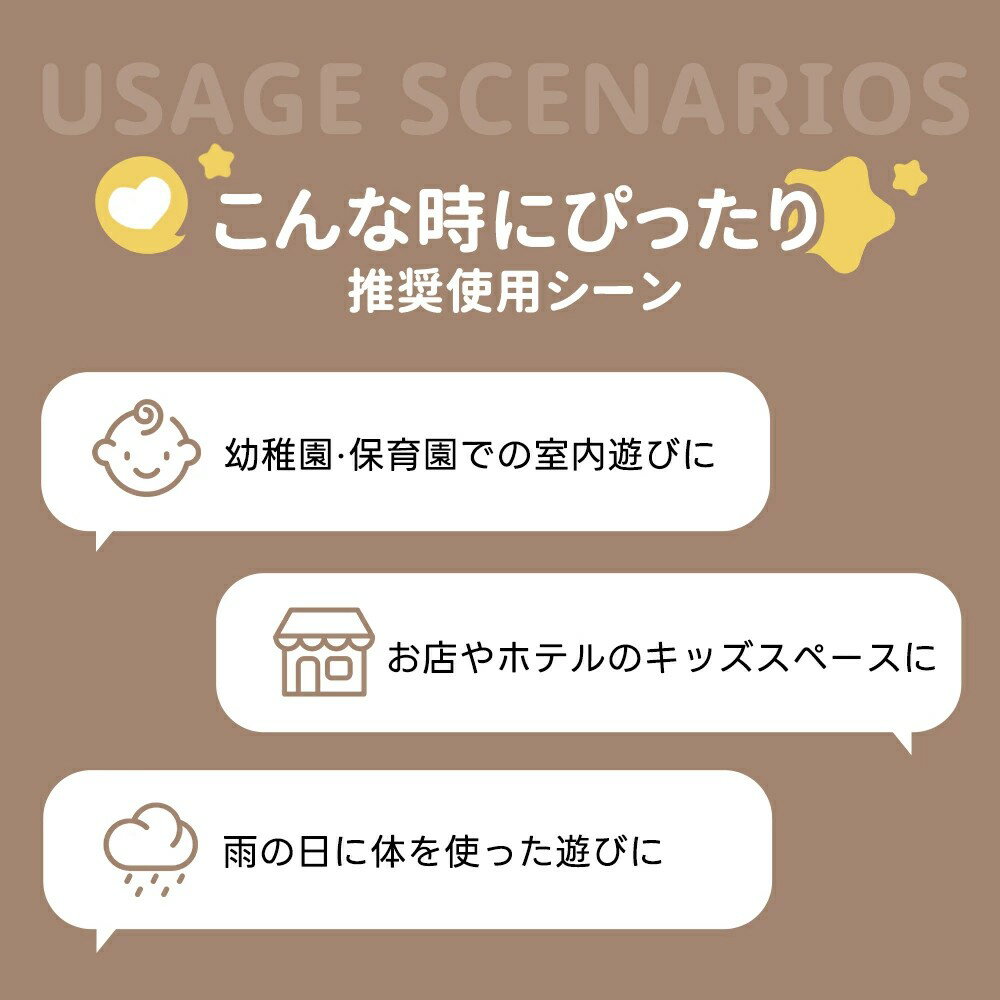 つみきソファ ソフトブロック 組み合わせ自由 洗える 子供用 積み木クッション アスレチック ブロック クッション 滑り台 すべりだい 玩具 自由組合 多機能 大型 室内 遊具 キッズスペース 子供 こども キッズ 幼児 保育園 保育用品