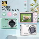 デジタルカメラ ビデオカメラ 5800万画素 4K DVビデオカメラ おすすめ 安い 小型 軽量 カメラ 2.88インチ 16倍デジタルズーム オートフォーカス ポータブル(2)