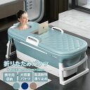 【楽天スーパーSALE】折り畳み式浴槽 折りたたみ バスタブ大人用子供用 折り畳み式浴槽 浴室バスタブ お風呂 簡易浴槽 収納簡単設置簡単 使いやすい シャワー 高品質 滑り止め コンパクト 省スペース ペット キャンプ 浸漬式 バスルーム