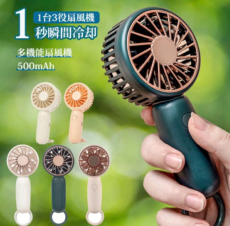 携帯扇風機 手持ち扇風機 ミニ扇風機 3段階風量 冷却モード 小型扇風機 静音 充電式コードレス おしゃ..
