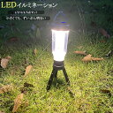 LEDイルミネーション ledイルミネーション イルミネーション LEDライト ledライト ガーデンライト LED照明 led照明 LED ライト led 飾...
