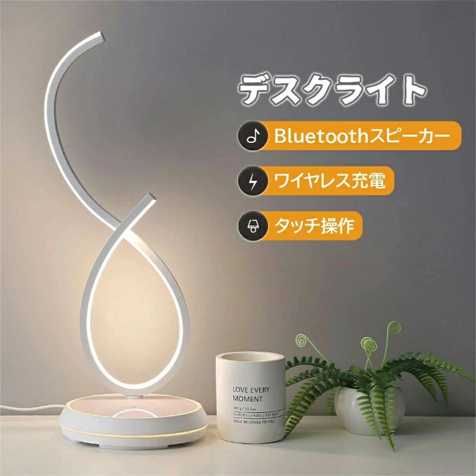 【商品特徴】 製品サイズ：20cm*55cm*20cm 20cm*53cm*20cm Bluetooth機能： 5.0、A2DP再生に対応 スピーカー：360°立体サラウンドサウンド 電源タイプ：タッチ操作 定格電圧： 24V/1A