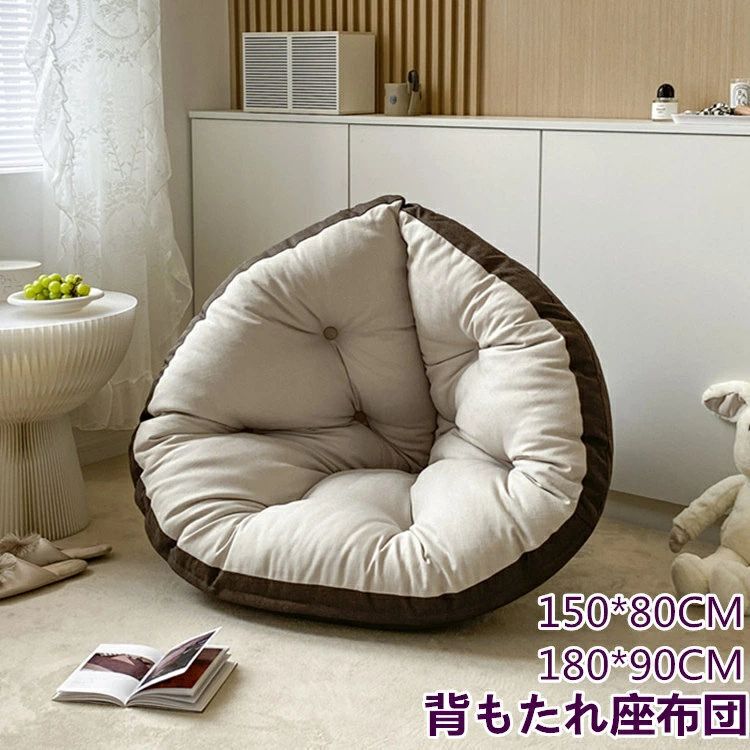 背もたれ クッション 座布団 フロアクッション 椅子用クッション チェアクッション 軽量 座椅子 ソファー 寒冷対策 冷え対策 冷え 着る毛布 デスク 椅子型クッション チェアパッド オフィス インテリア