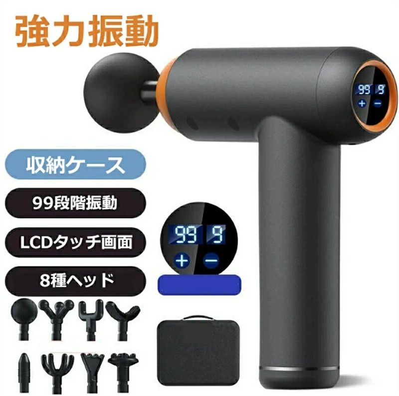 電動筋膜マッサージ器！【送料無料】ハンディマッサージャー 電動筋膜マッサージ機 充電式筋肉刺激深部組織 マッサージガン 軽量 筋肉マッサージ器具 ダイエット効果 電動 乳酸 筋 膜 リラックス 筋膜 全身