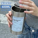 水筒 ストロー付き 水筒 蓋付き 600ml タンブラー コーヒー 保温 保冷 コップ 大容量 水筒 ストロータンブラー 真空断熱 タンブラー 直飲み おしゃれ 水筒 マグボトル コーヒーカップ 持ち運び ステンレス ビール オフィス ダイエット(3)
