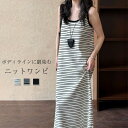 サマーニット ワンピース レディース ノースリーブ キャミ キャミワンピース ロングワンピース ボーダー ニットワンピース タンクトップ 袖なし ニットタンクワンピース 大人 おしゃれ 可愛い 春 春物 夏